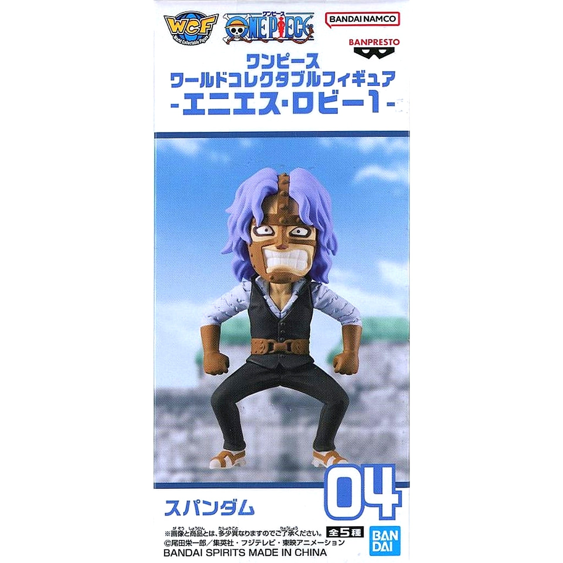 One Piece Spandam World Collectable Figure Enies Lobby 1 [USED]