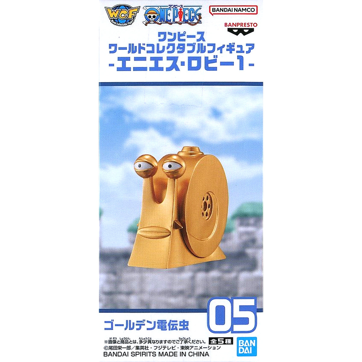 Golden Transponder Snail One Piece World Collectible Figure Enies Lobby 1 [USED]