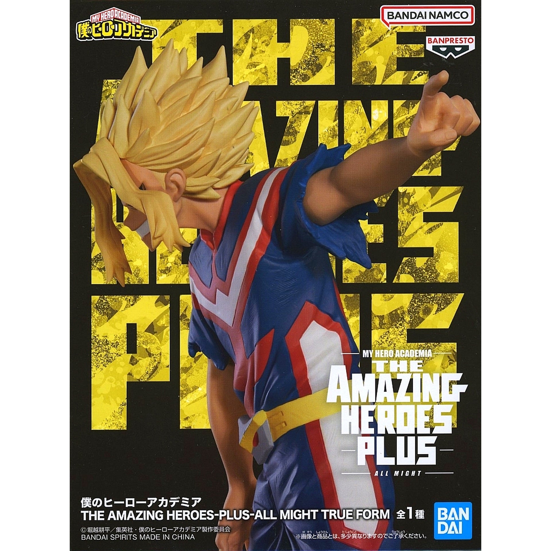 All Might True Form My Hero Academia THE AMAZING HEROES PLUS [USED]