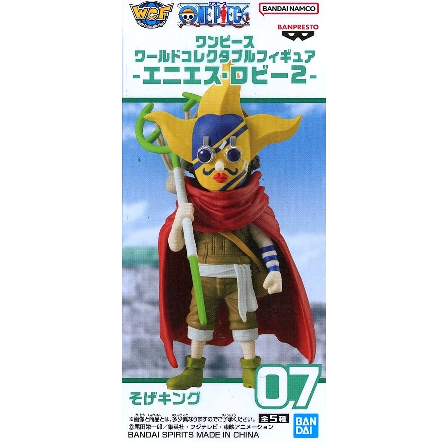 One Piece Sogeking Usopp World Collectable Figure Enies Lobby 2 [USED]