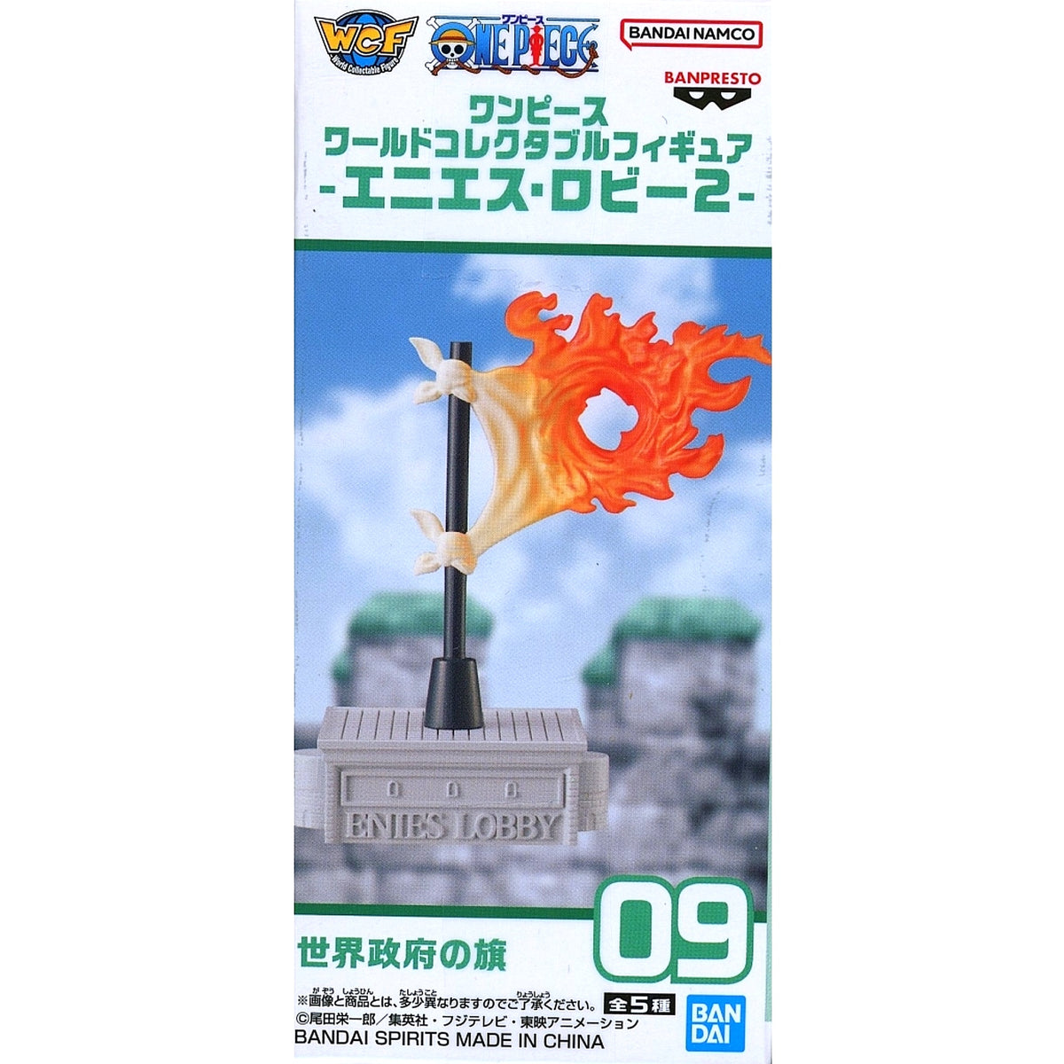 World Government Flag One Piece World Collectible Figure Enies Lobby 2 [USED]