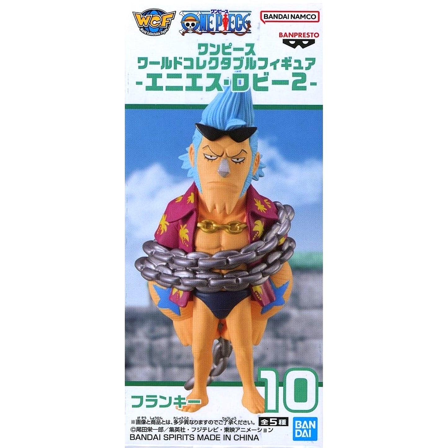 One Piece Franky World Collectable Figure Enies Lobby 2 [USED]
