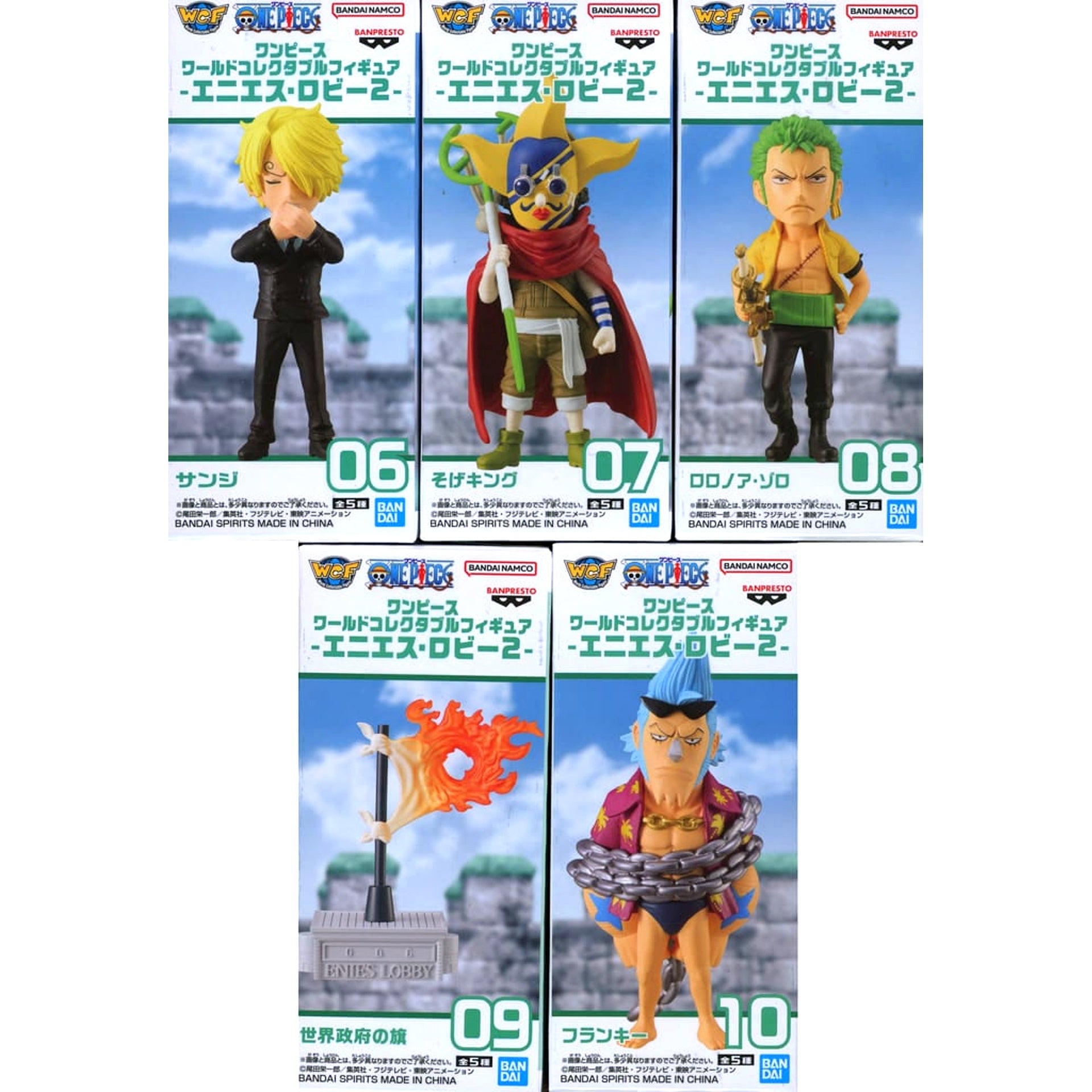 Sanji & Others One Piece All 5 Types Set World Collectable Figure Enies Lobby 2 [USED]