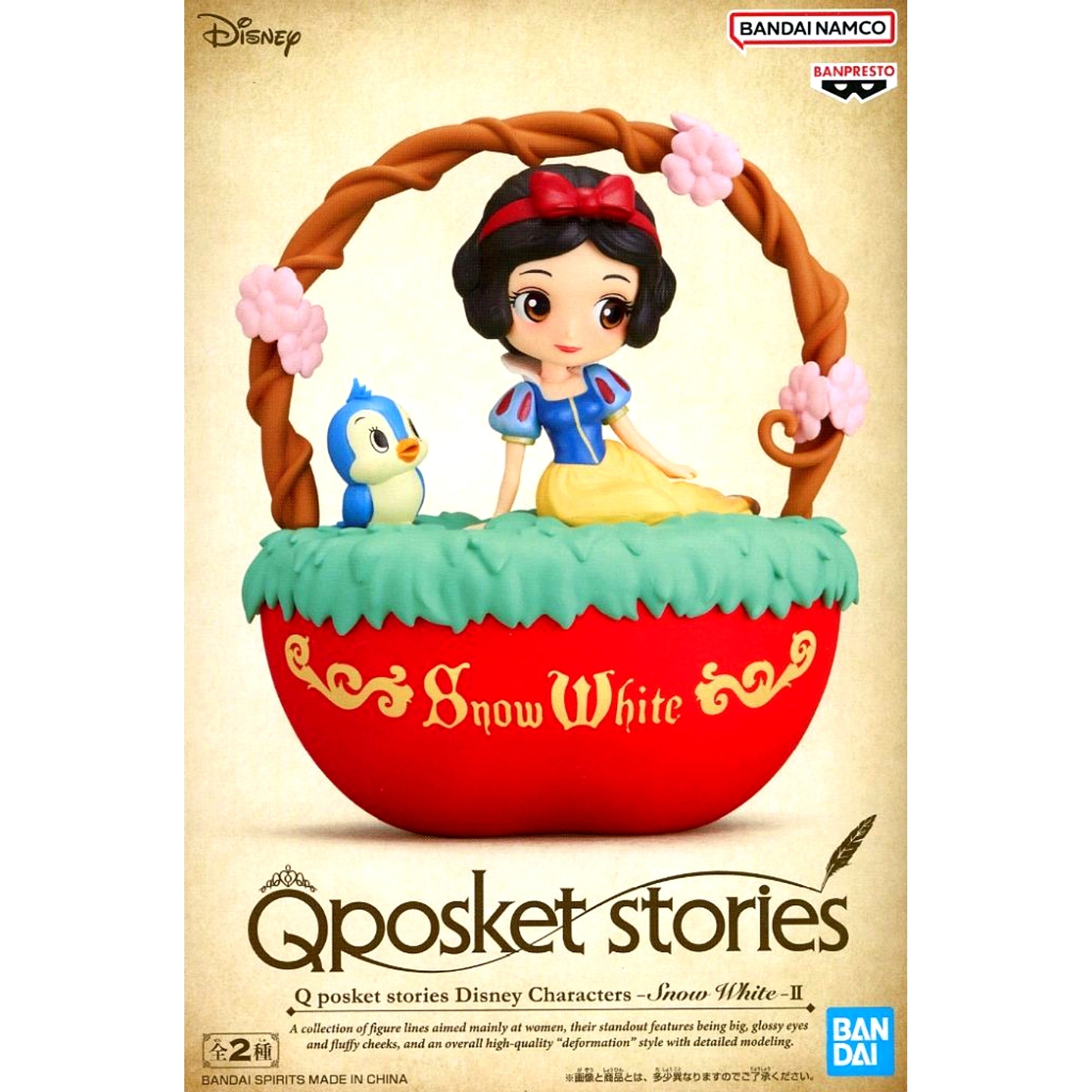 Snow White A Pink Snow White Q posket stories II Figure [USED]