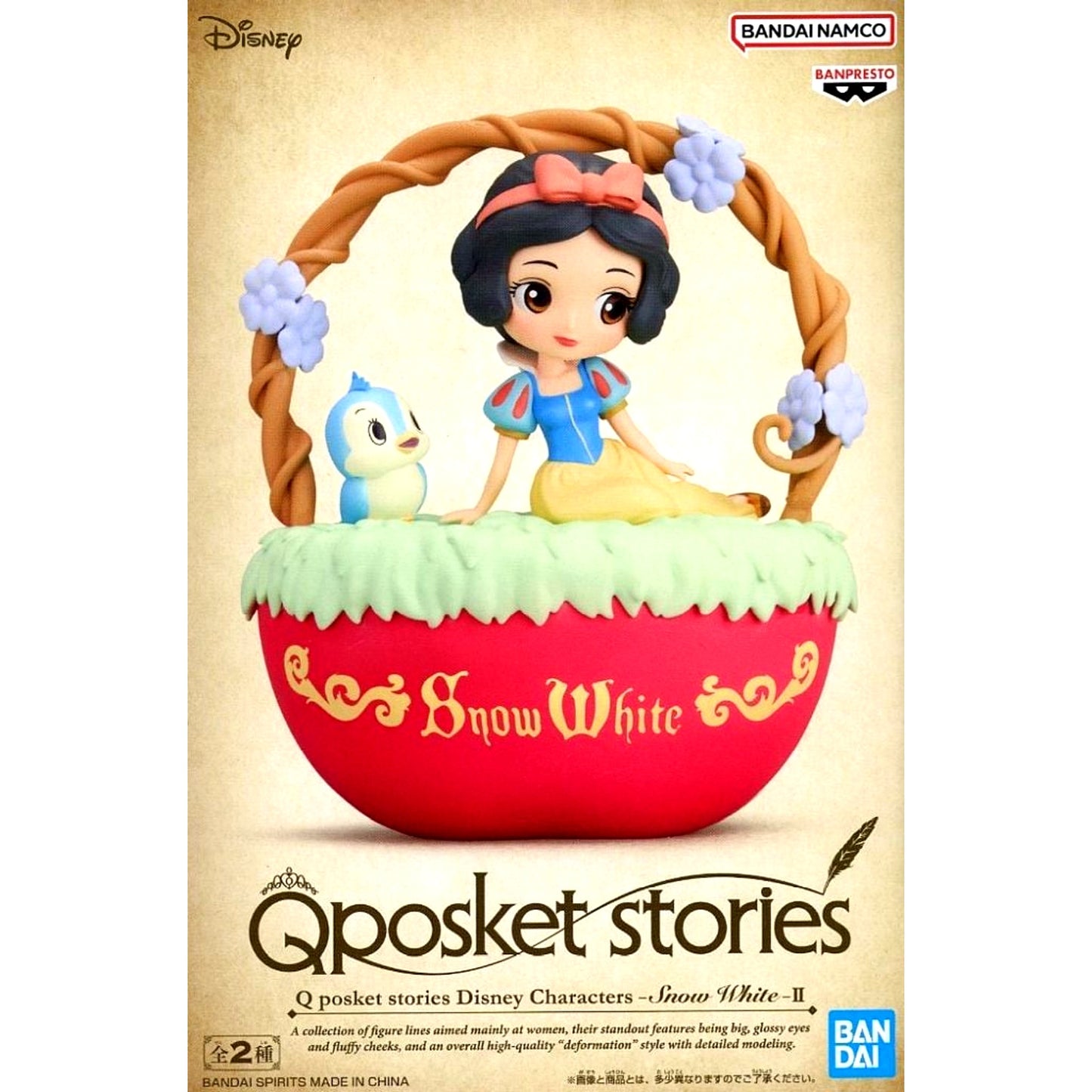 Snow White B Blue Disney Characters Q posket stories II Figure [USED]
