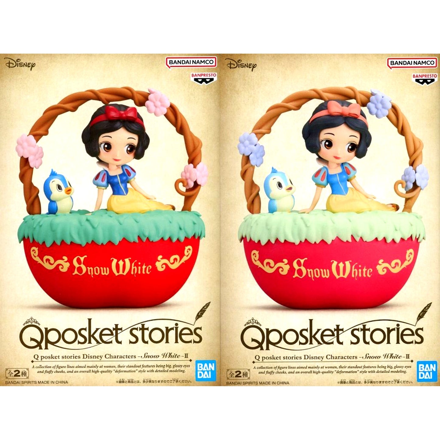 Set of 2 Snow White Snow White Q posket stories II Figure [USED]