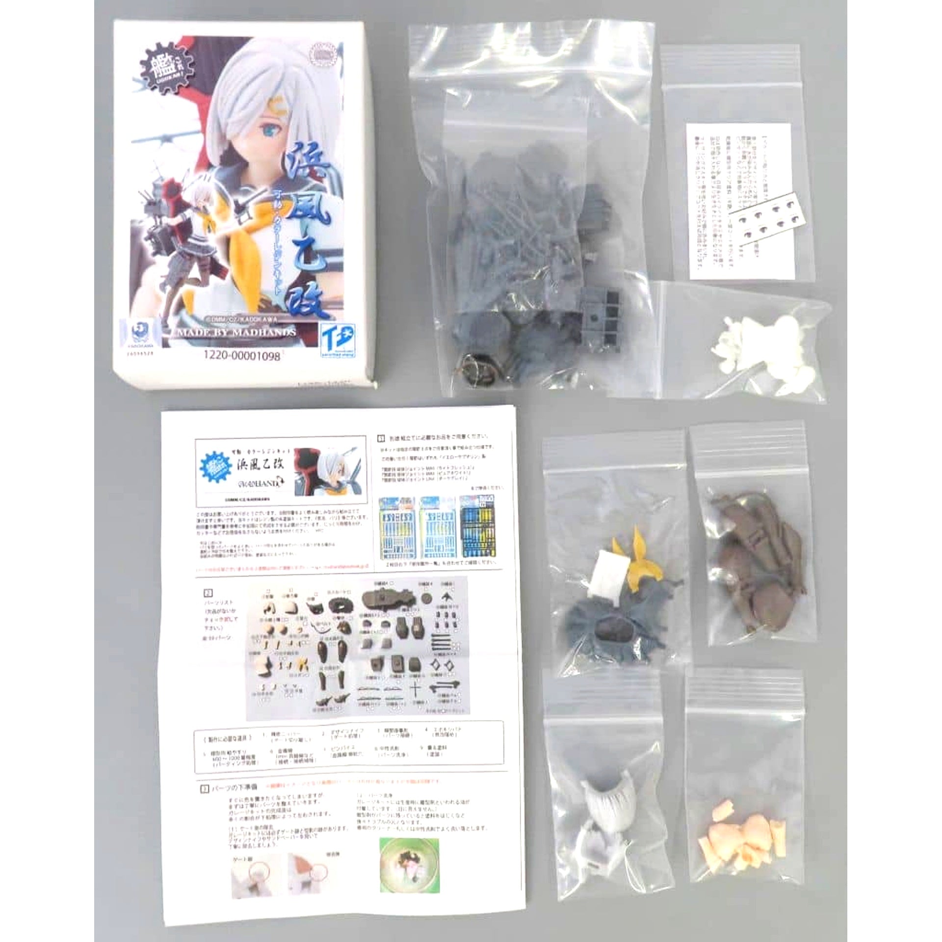 Kantai Collection -KanColle- Hamakaze Otsukai Movable Color Resin Cast Kit Treasure Festa Online 01 & Event Exclusive [USED]