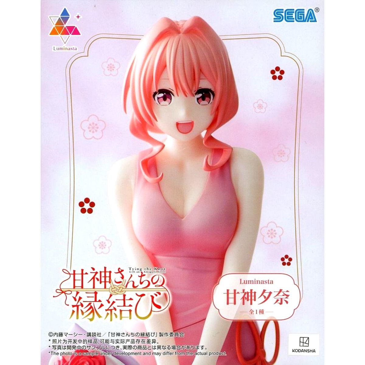 Yuna Amagami Tying the Knot with an Amagami Sister Luminasta Figure [USED]