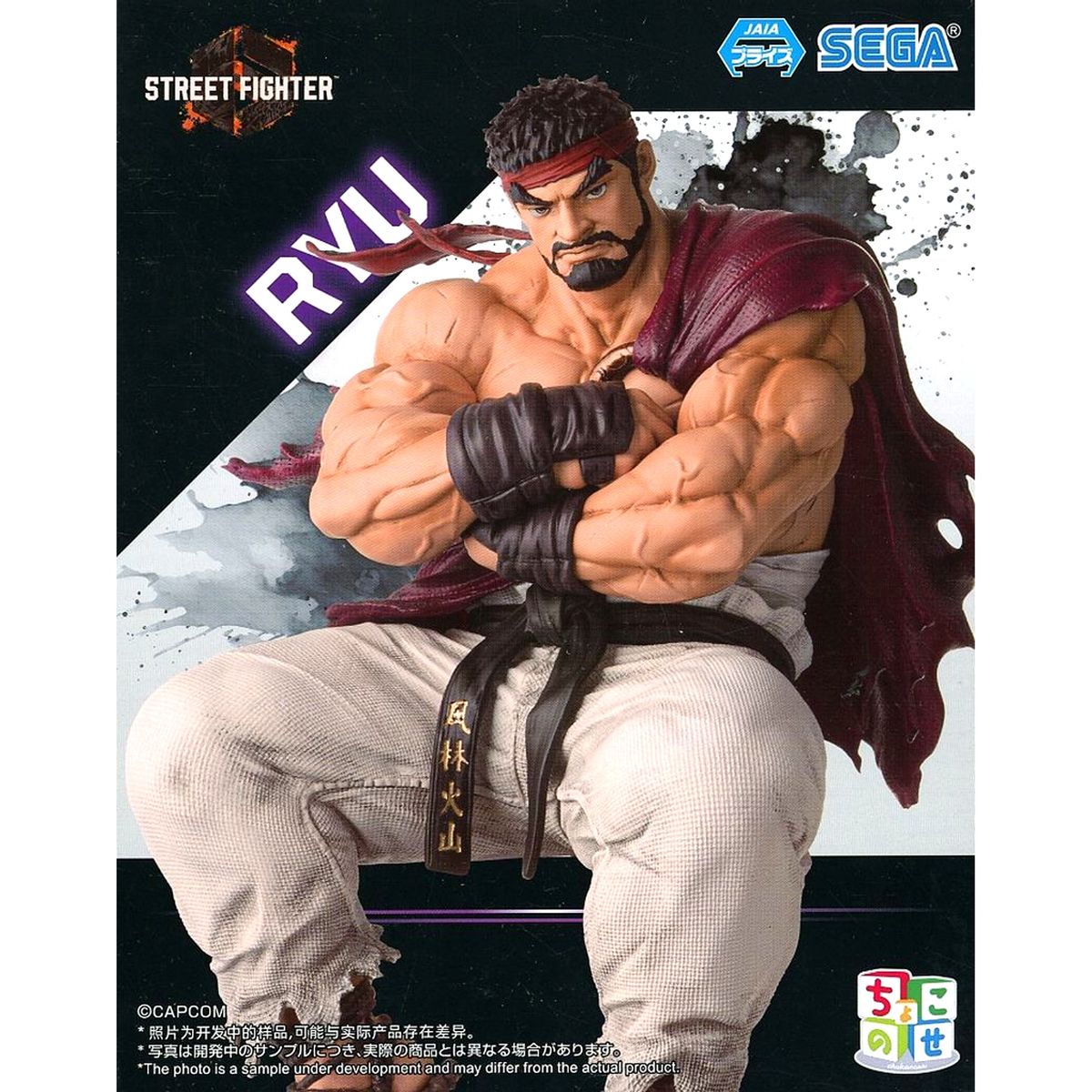 Ryu Street Fighter 6 Chokonose Premium Figure [USED]