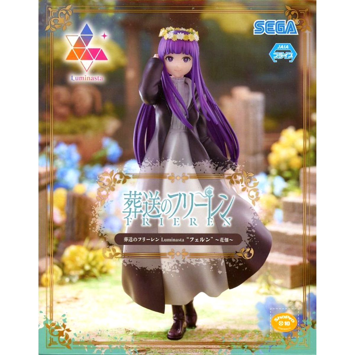 Fern Frieren: Beyond Journey's End Luminasta Figure [USED]