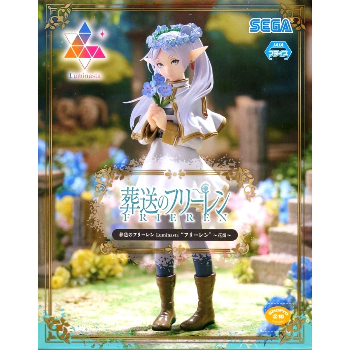 Frieren Frieren: Beyond Journey's End Luminasta Flower Field Figure [USED]