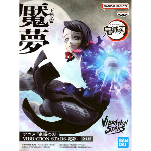 Enmu Demon Slayer: Kimetsu no Yaiba VIBRATION STARS Figure [USED]
