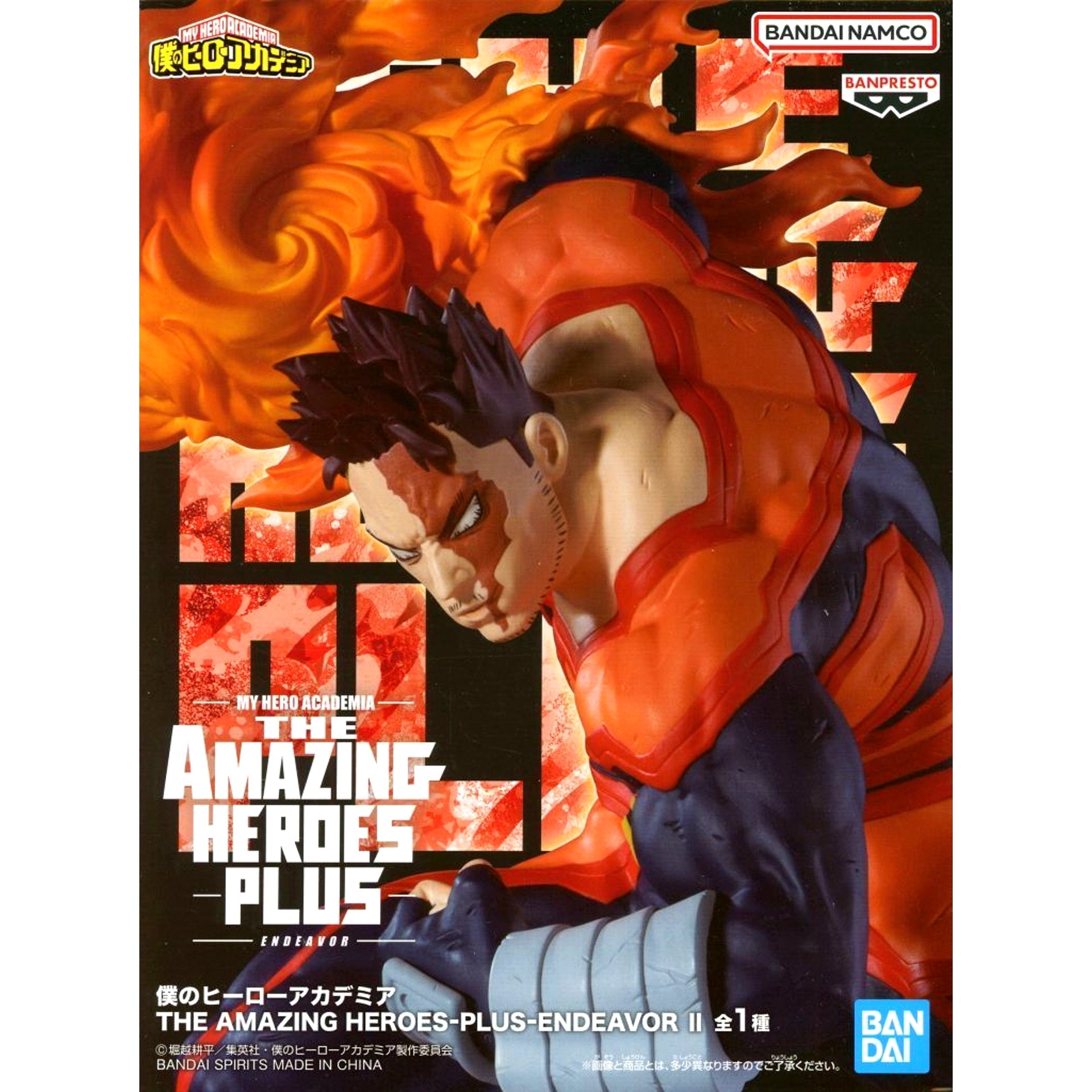 Endeavor My Hero Academia THE AMAZING HEROES PLUS II [USED]