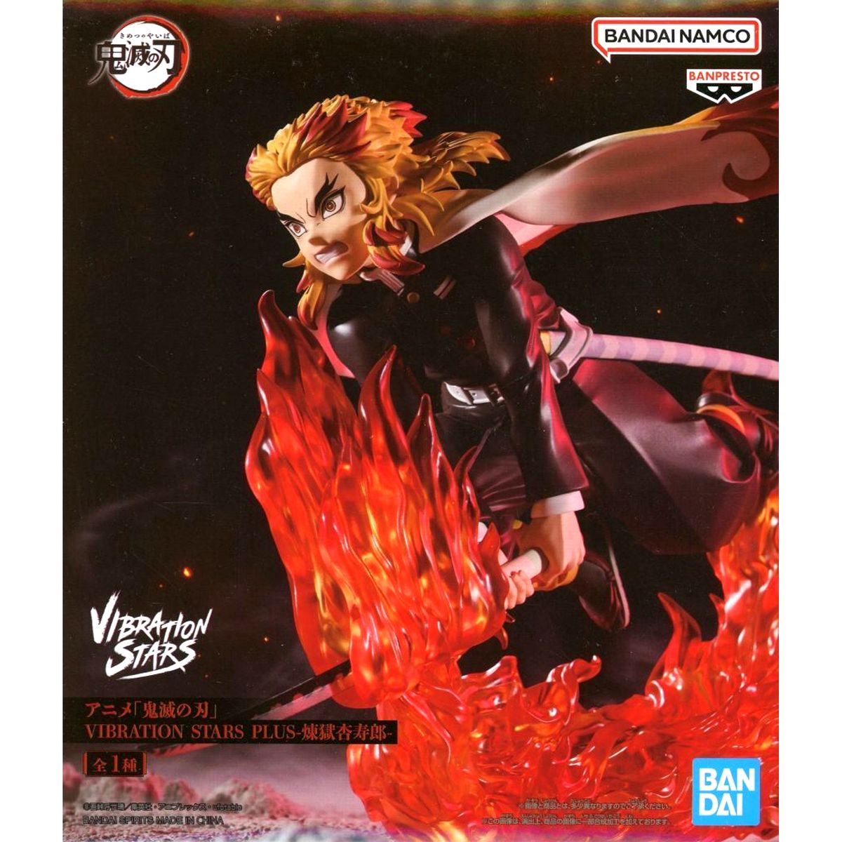 Kyojuro Rengoku Demon Slayer: Kimetsu no Yaiba Vibration Stars Plus Figure [USED]
