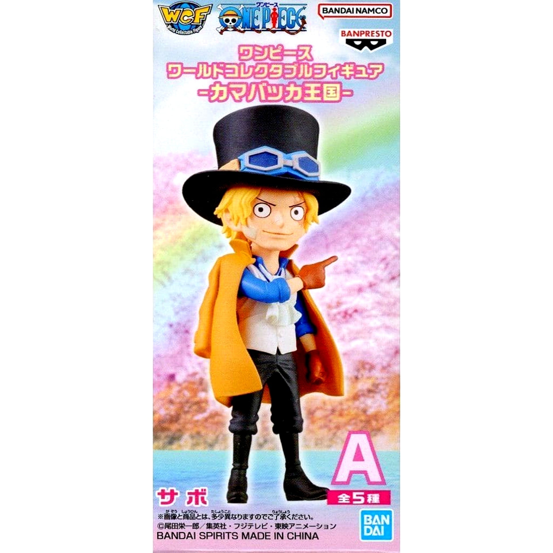 One Piece Sabo World Collectable Figure Kamabakka Kingdom [USED]
