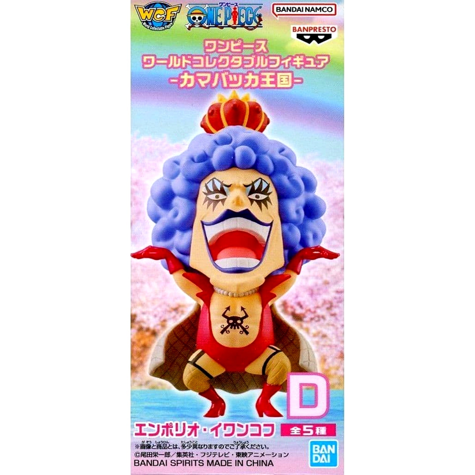 One Piece Emporio Ivankov World Collectable Figure Kamabakka Kingdom [USED]