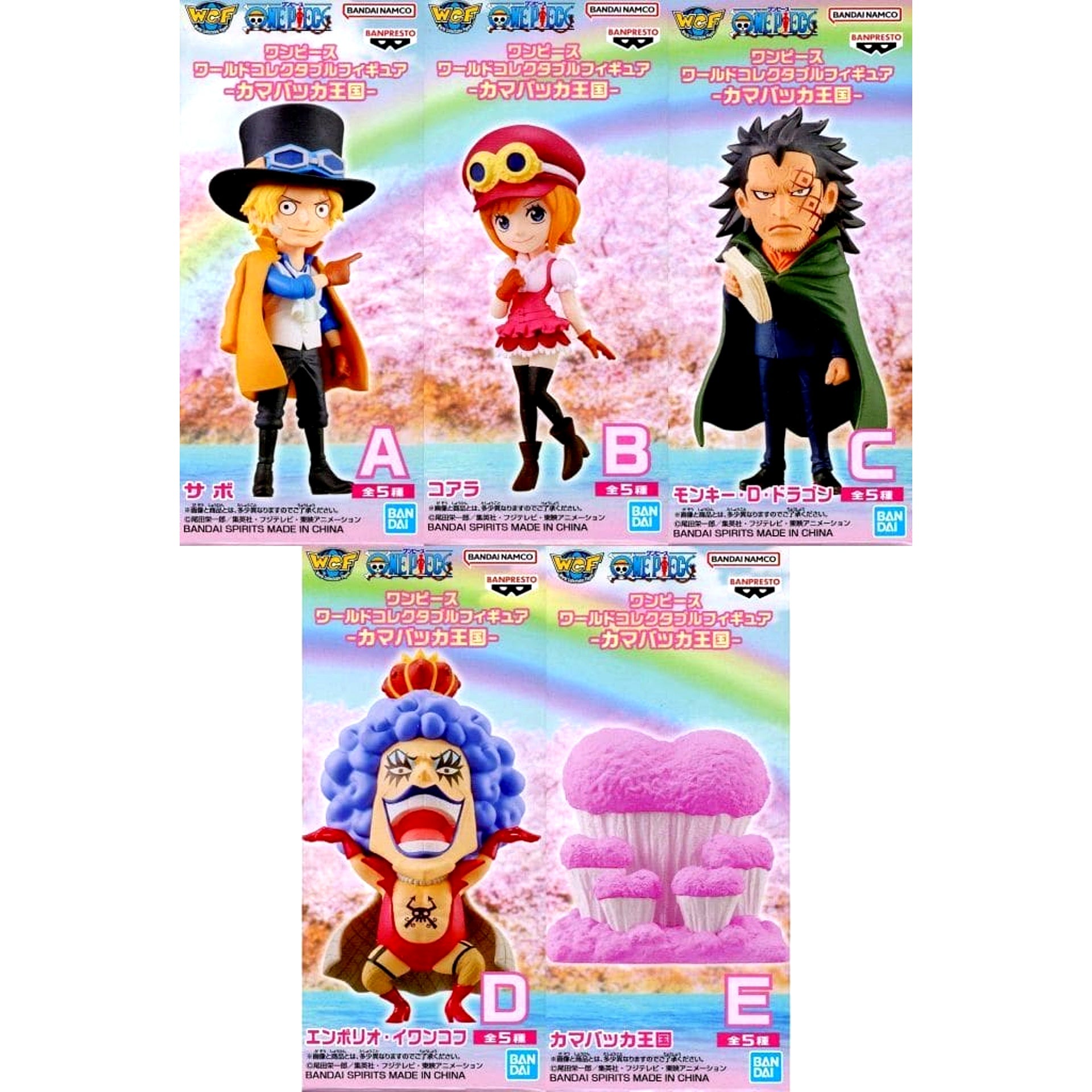 One Piece World Collectable Figure Kamabakka Kingdom Set of 5 [USED]