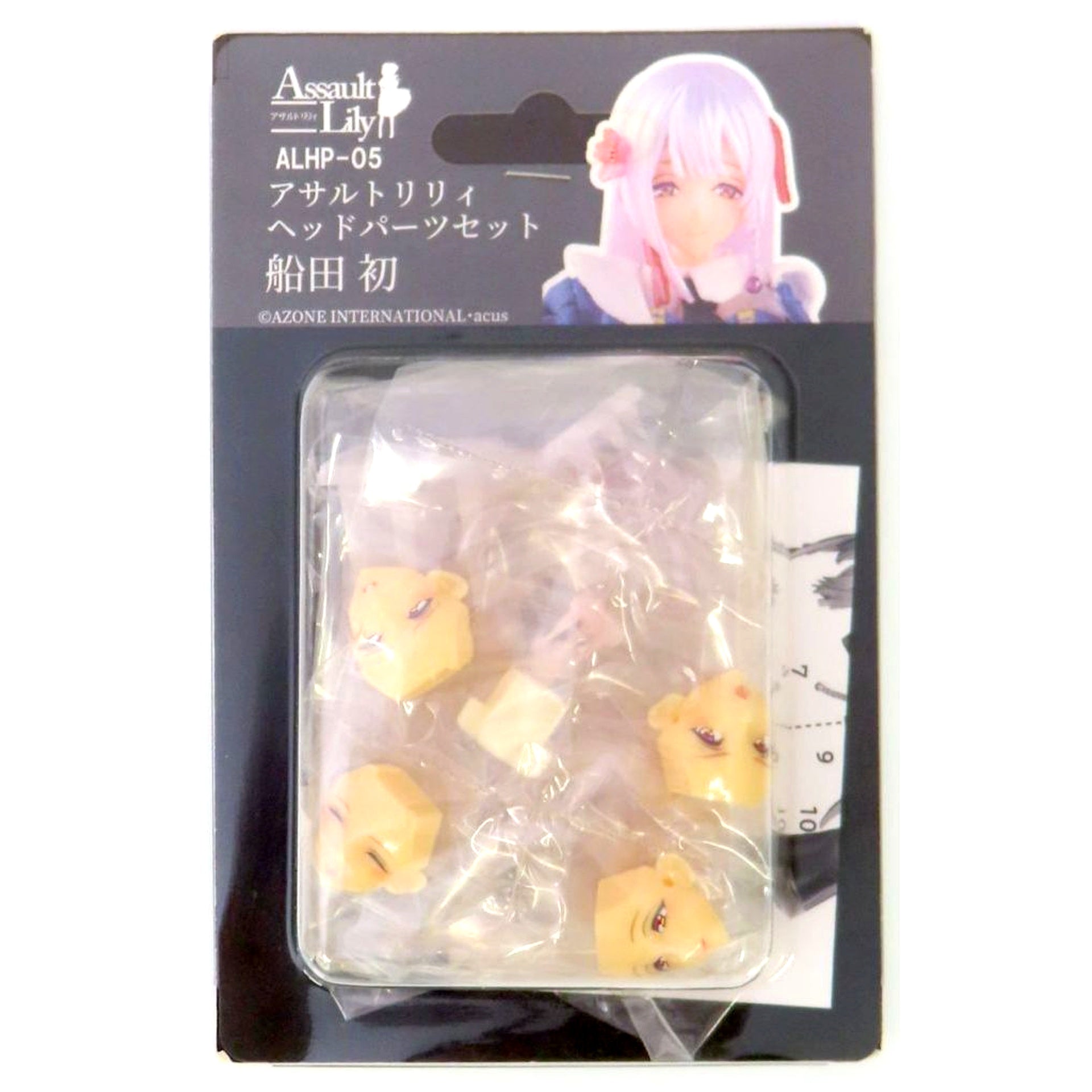 Ui Funada Head Part Set Assault Lily 1/12 Color Resin Cast Kit Garden Godo Gakugeisai & POP UP SHOP Limited [USED]