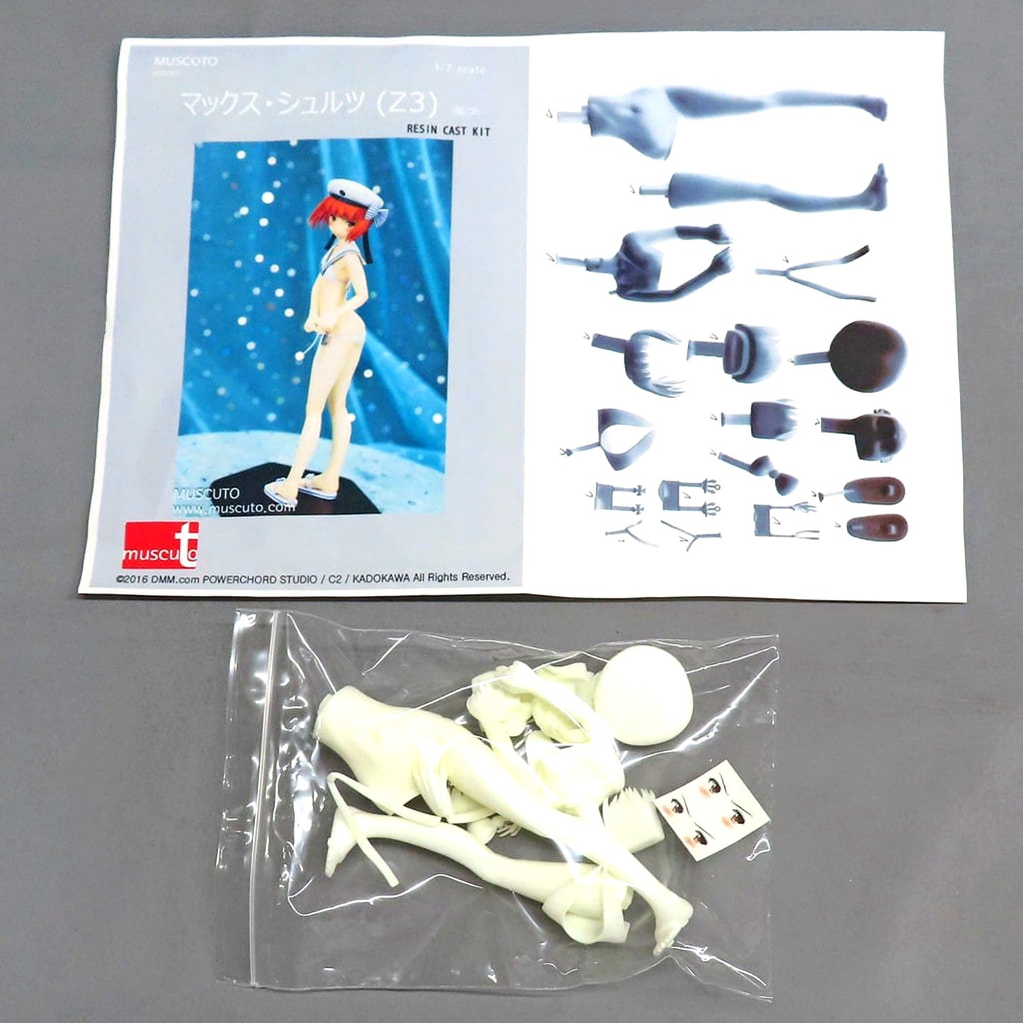 Z3 Max Schultz 1/7 Kantai Collection KanColle Resin Cast Kit [USED]