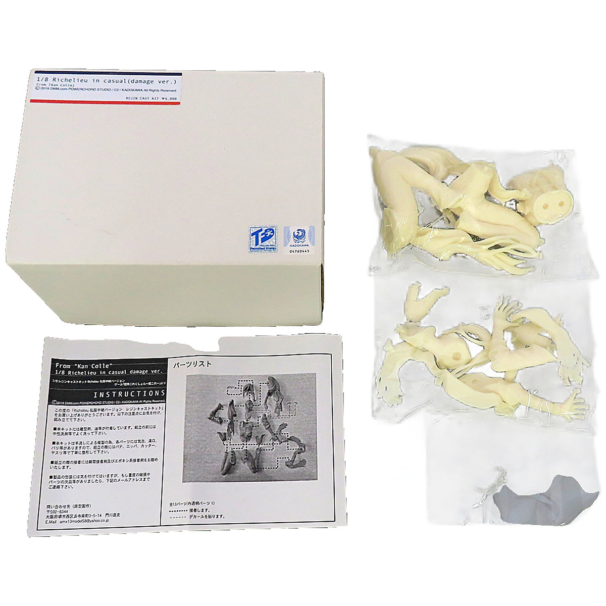 Richelieu in casual damage Ver. Kantai Collection KanColle 1/8 Resin Cast Kit [USED]