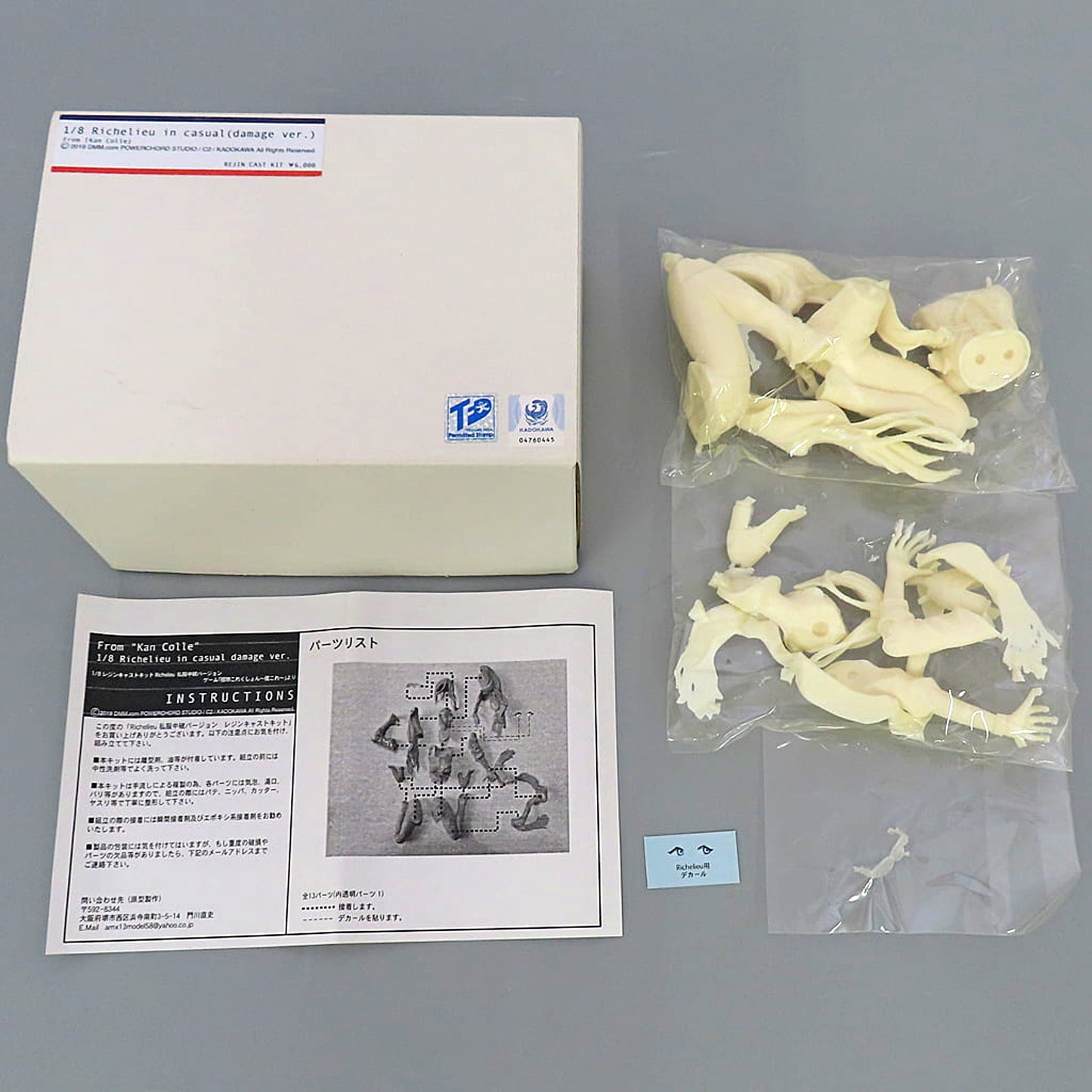 Richelieu in casual damage Ver. Kantai Collection KanColle 1/8 Resin Cast Kit [USED]