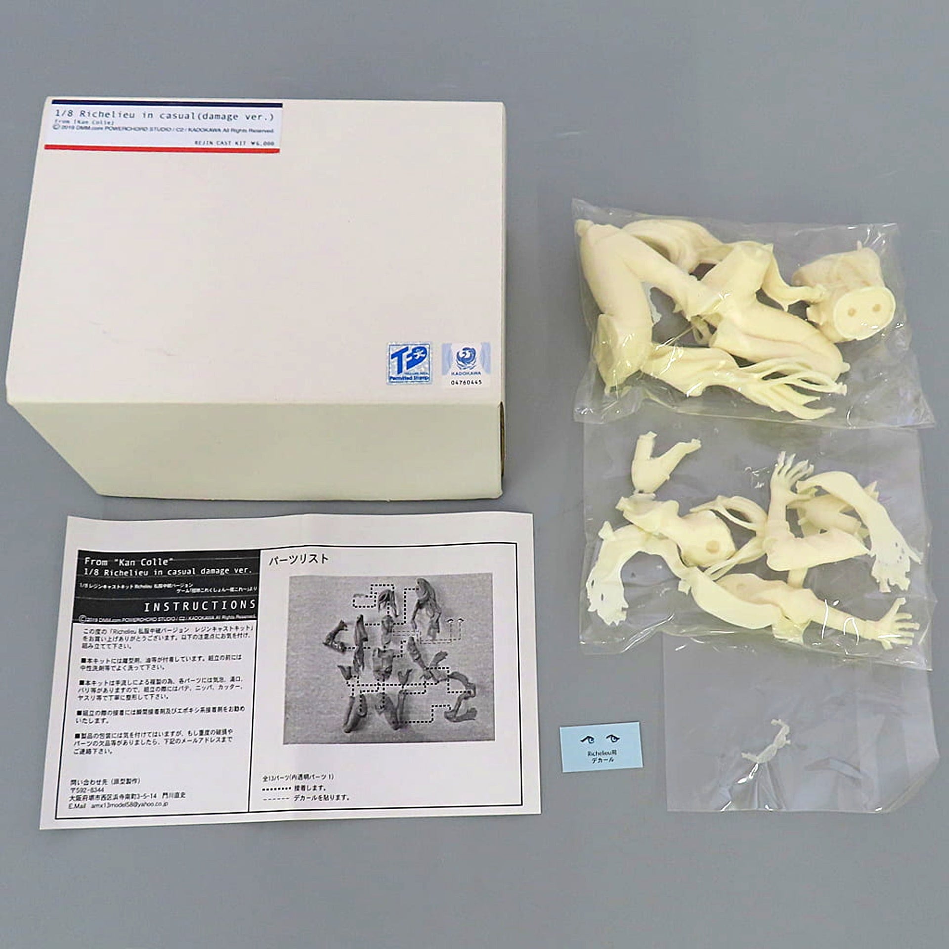 Richelieu in casual damage Ver. Kantai Collection KanColle 1/8 Resin Cast Kit [USED]