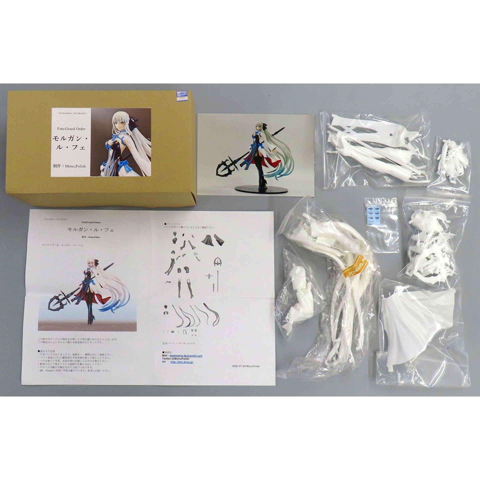 Morgan le Fay Fate/Grand Order Garage Kit Wonder Festival 2022 Summer Event Limited [USED]