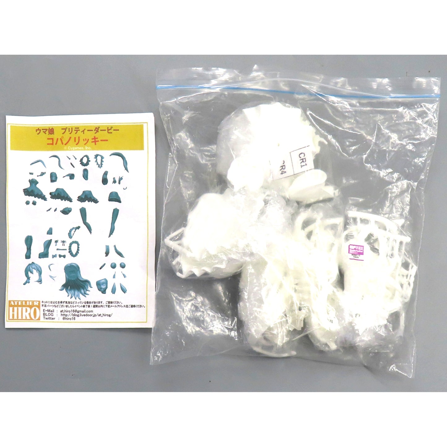 Copano Rickey Uma Musume Pretty Derby Garage Kit Wonder Festival 2023 Winter Limited [USED]
