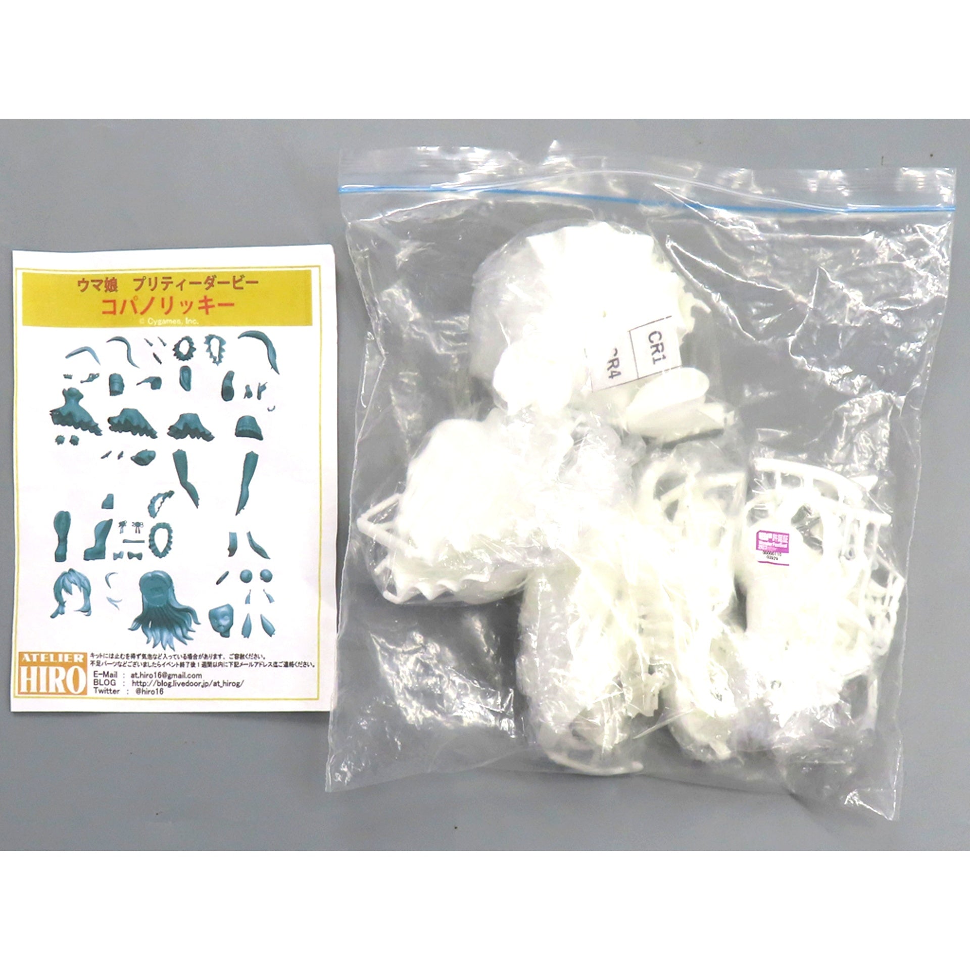 Copano Rickey Uma Musume Pretty Derby Garage Kit Wonder Festival 2023 Winter Limited [USED]