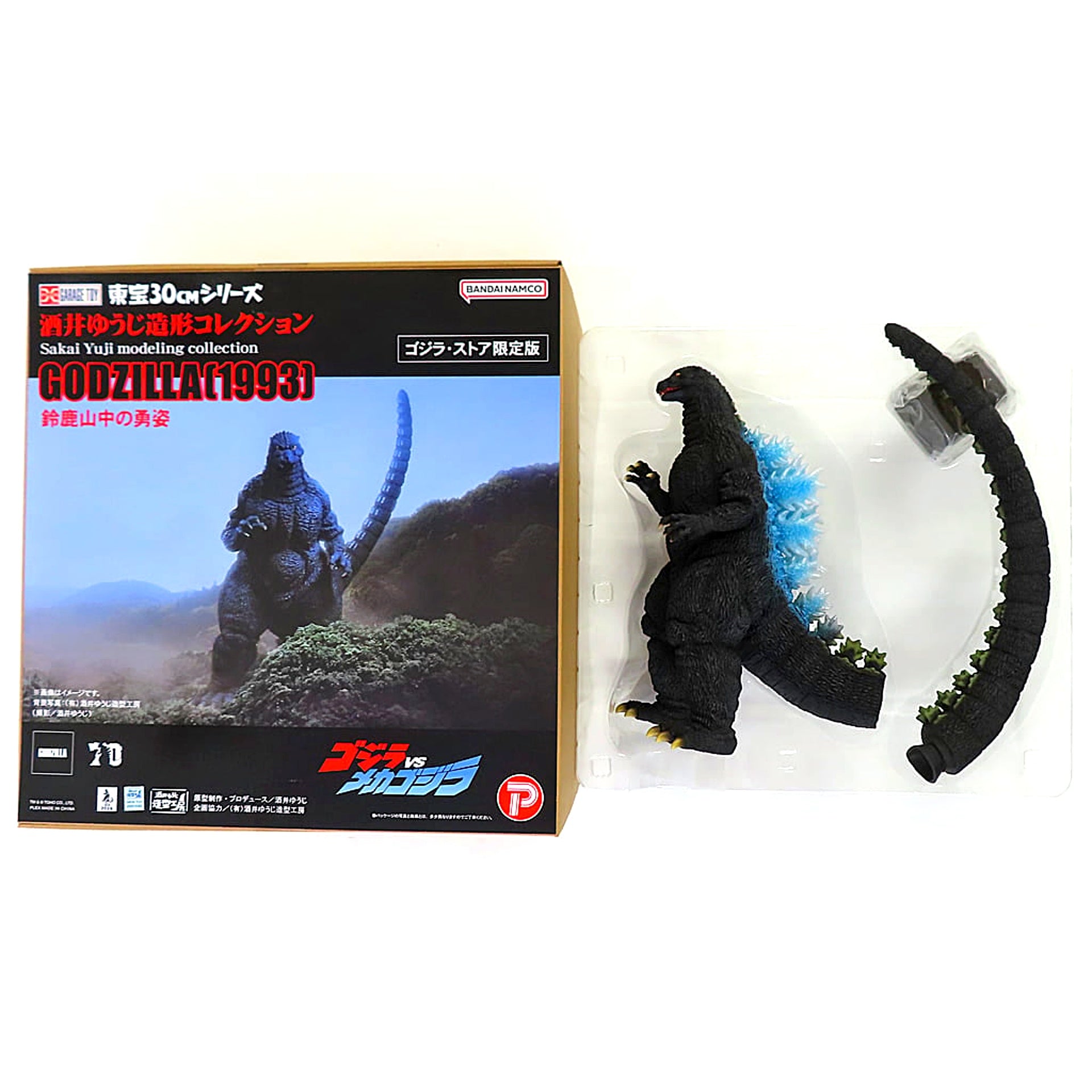 Godzilla vs. Mechagodzilla Godzilla 1993 Gallant Figure in the Suzuka Mountains Toho 30cm Series Yuji Sakai Modeling Collection PVC Painted Finished Product Godzilla Store Limited [USED]