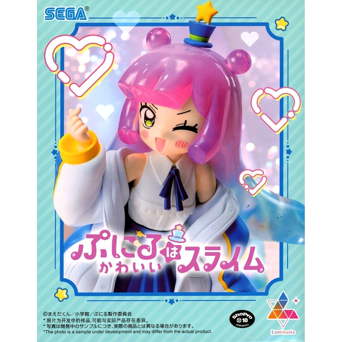 Puniru Puniru is a Kawaii Slime Luminasta Cute Adult Ver. Figure [USED]