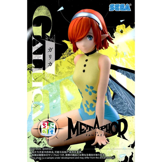 Gallica Metaphor: ReFantazio Chokonose Premium Figure [USED]