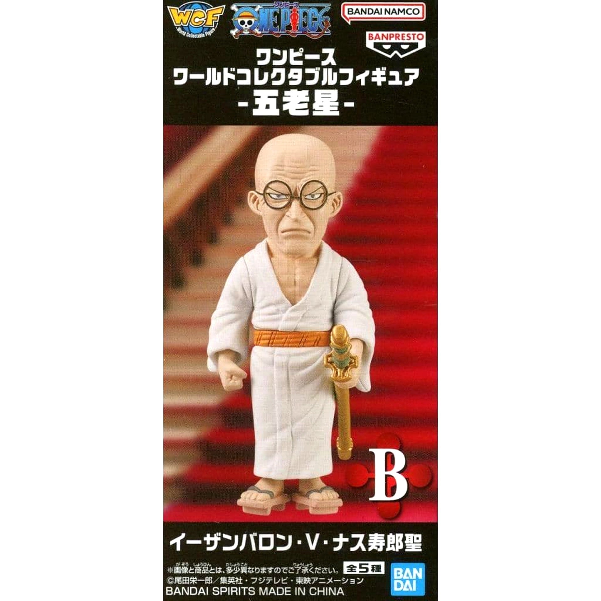 One Piece Saint Ethanbaron V. Nusjuro World Collectable Figure Five Elders [USED]