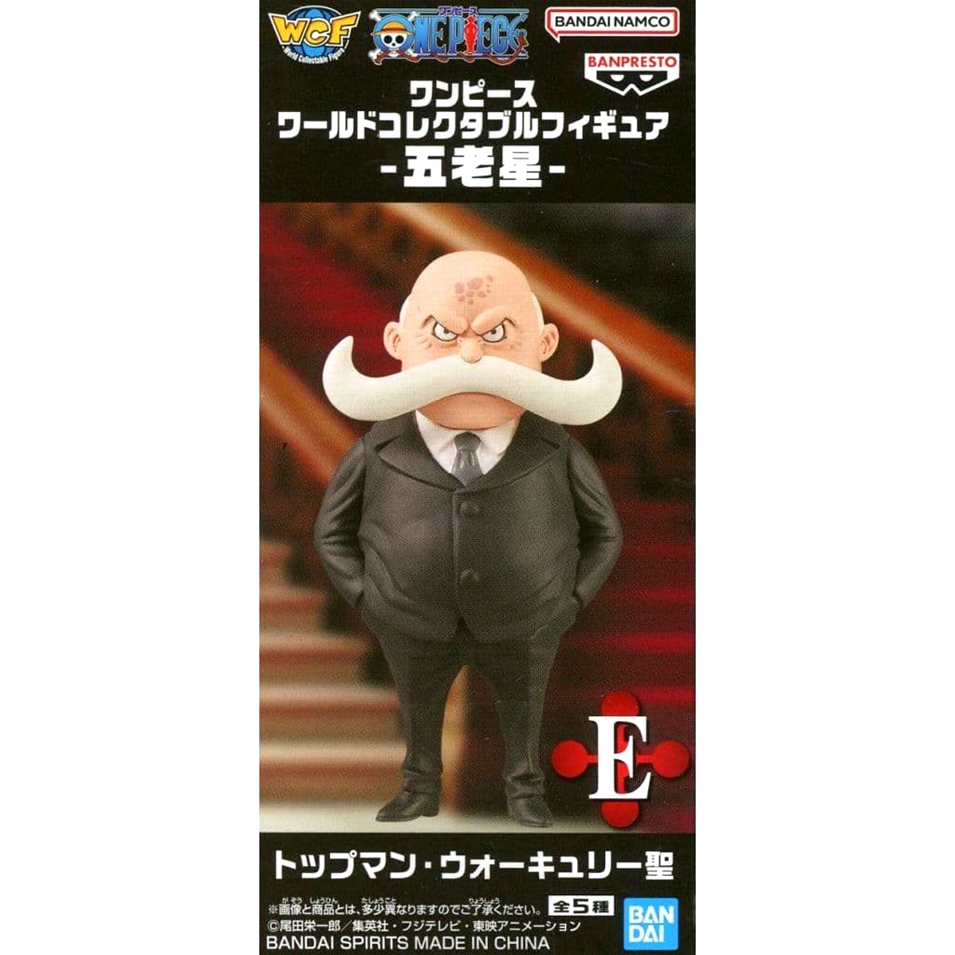 One Piece Saint Topman Warcury World Collectable Figure Five Elders [USED]