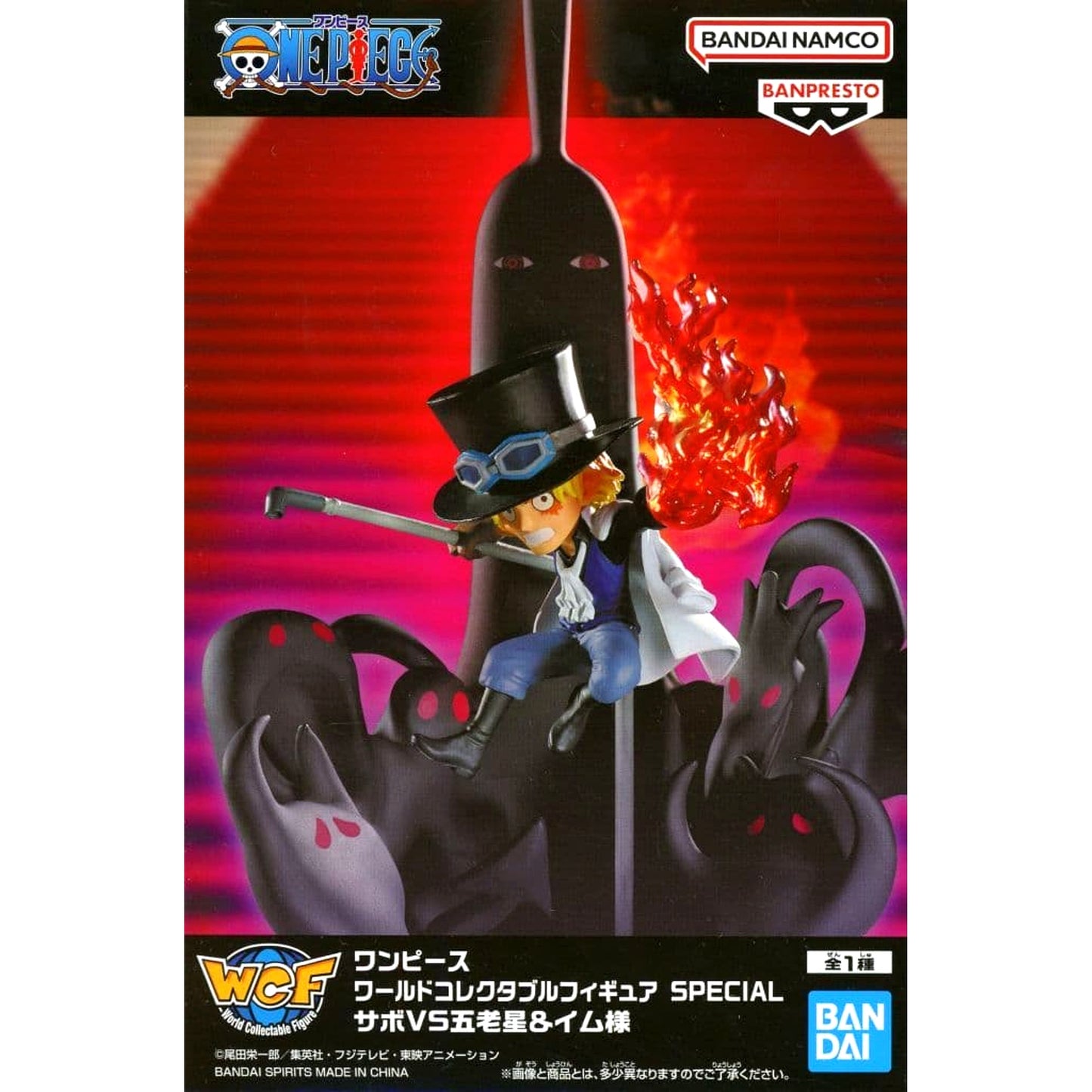 One Piece Sabo vs Five Elders and Imu-sama World Collectable Figure Special Sabo vs Five Elders and Imu-sama [USED]