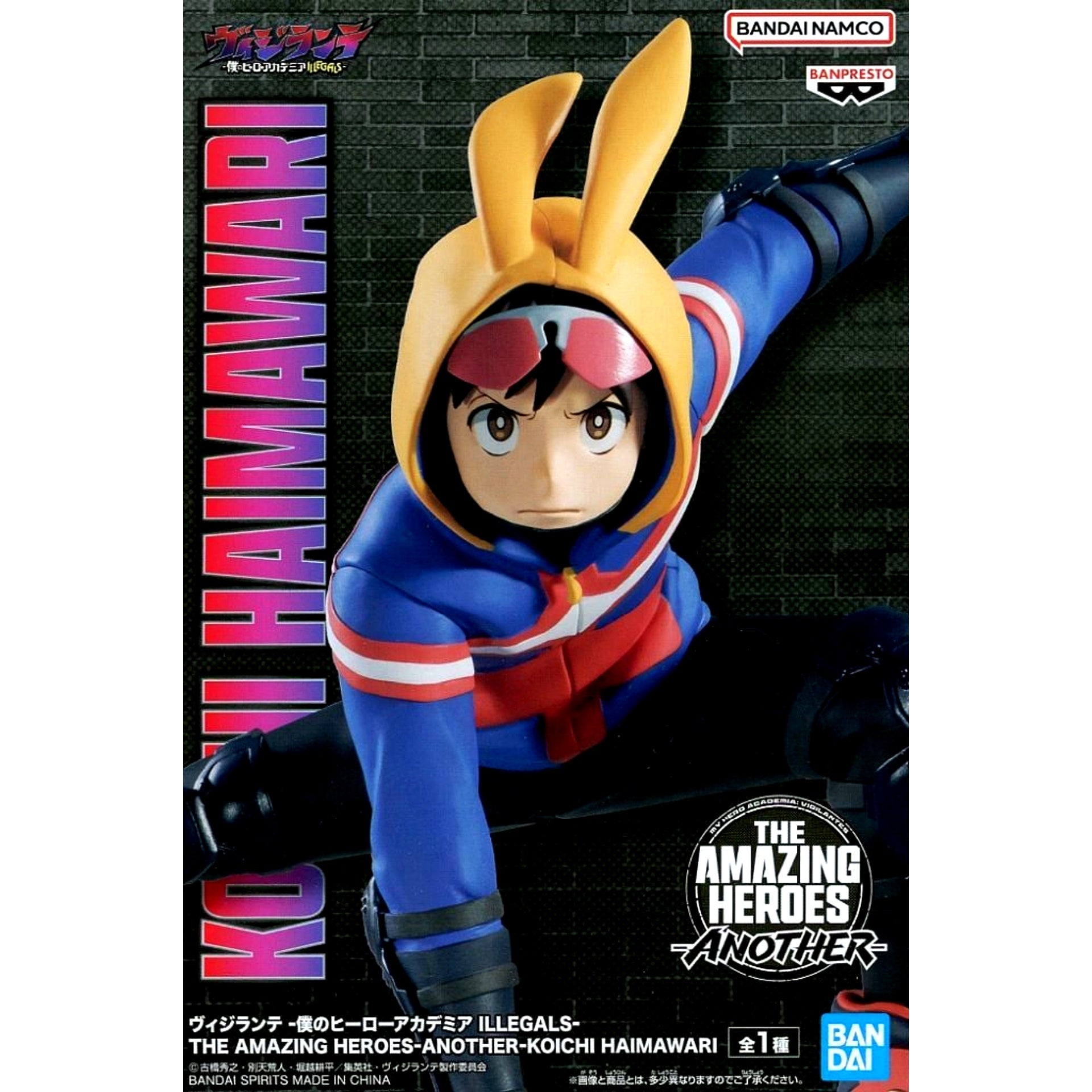 Koichi Haimawari My Hero Academia Vigilantes THE AMAZING HEROES ANOTHER [USED]