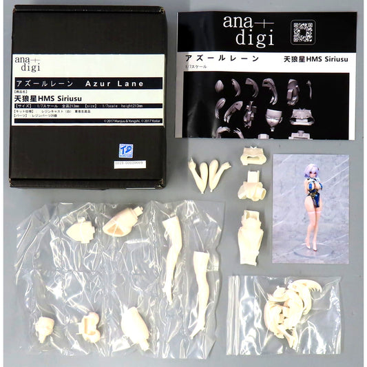 Sirius 1/7 Azur Lane Resin Cast Kit Event & BOOTH Limited [USED]