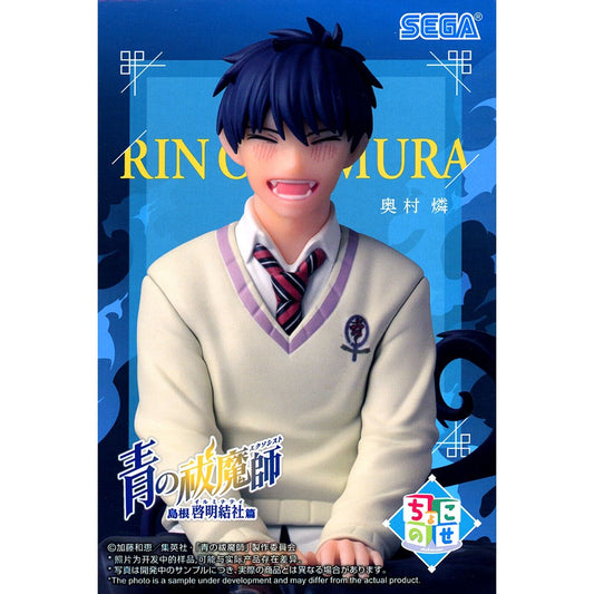 Rin Okumura Blue Exorcist: Shimane Illuminati Saga Chokonose Premium Figure [USED]