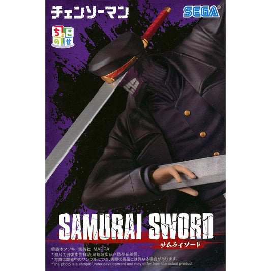 Samurai Sword Chainsaw Man Chokonose Premium Figure [USED]