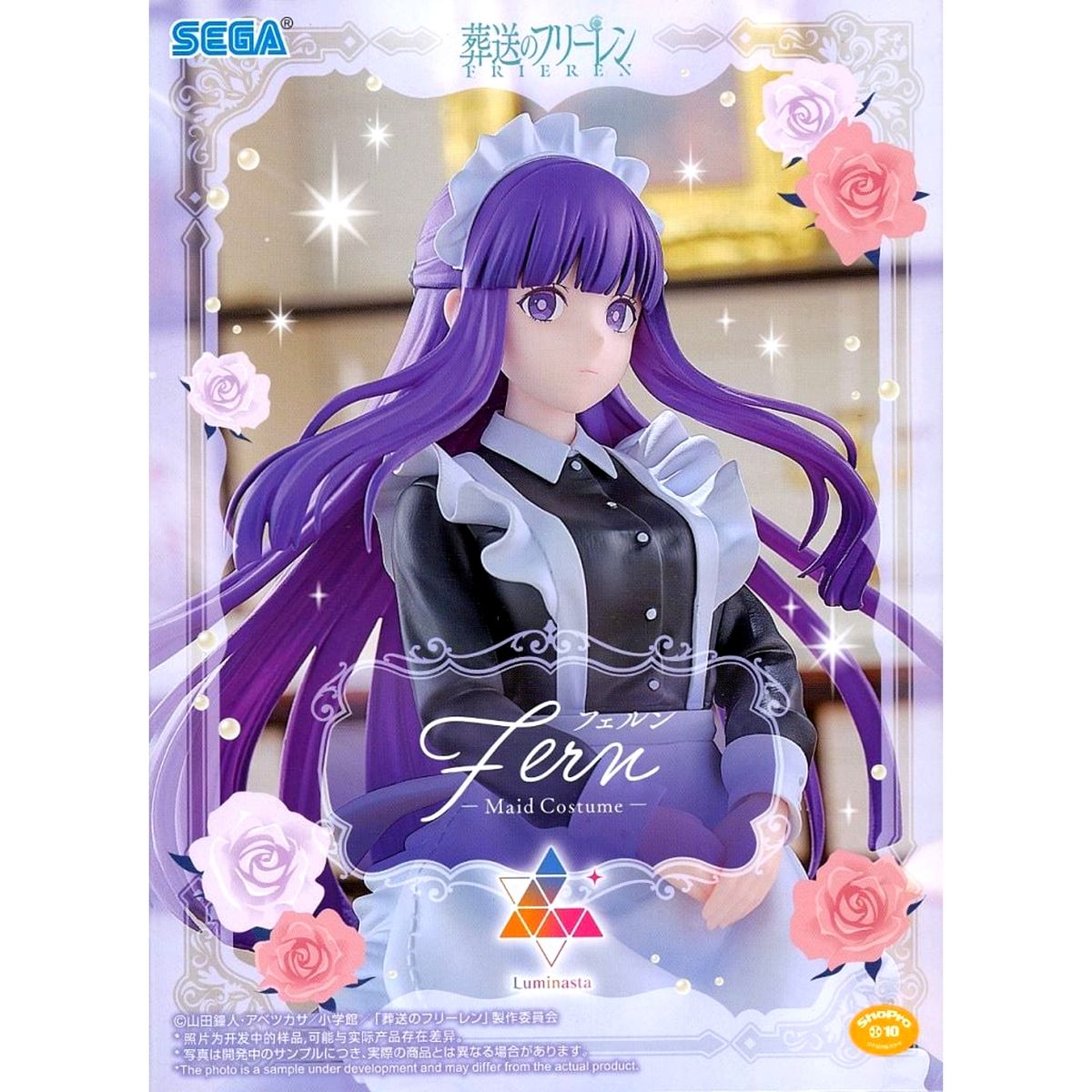 Fern Frieren: Beyond Journey's End Luminasta Maid Outfit Figure [USED]