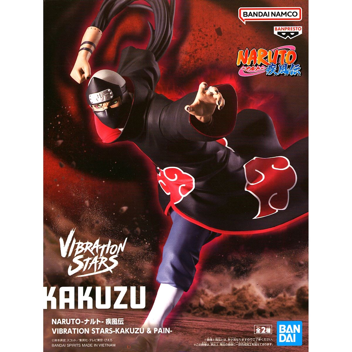 Kakuzu Naruto: Shippuden VIBRATION STARS Figure [USED]