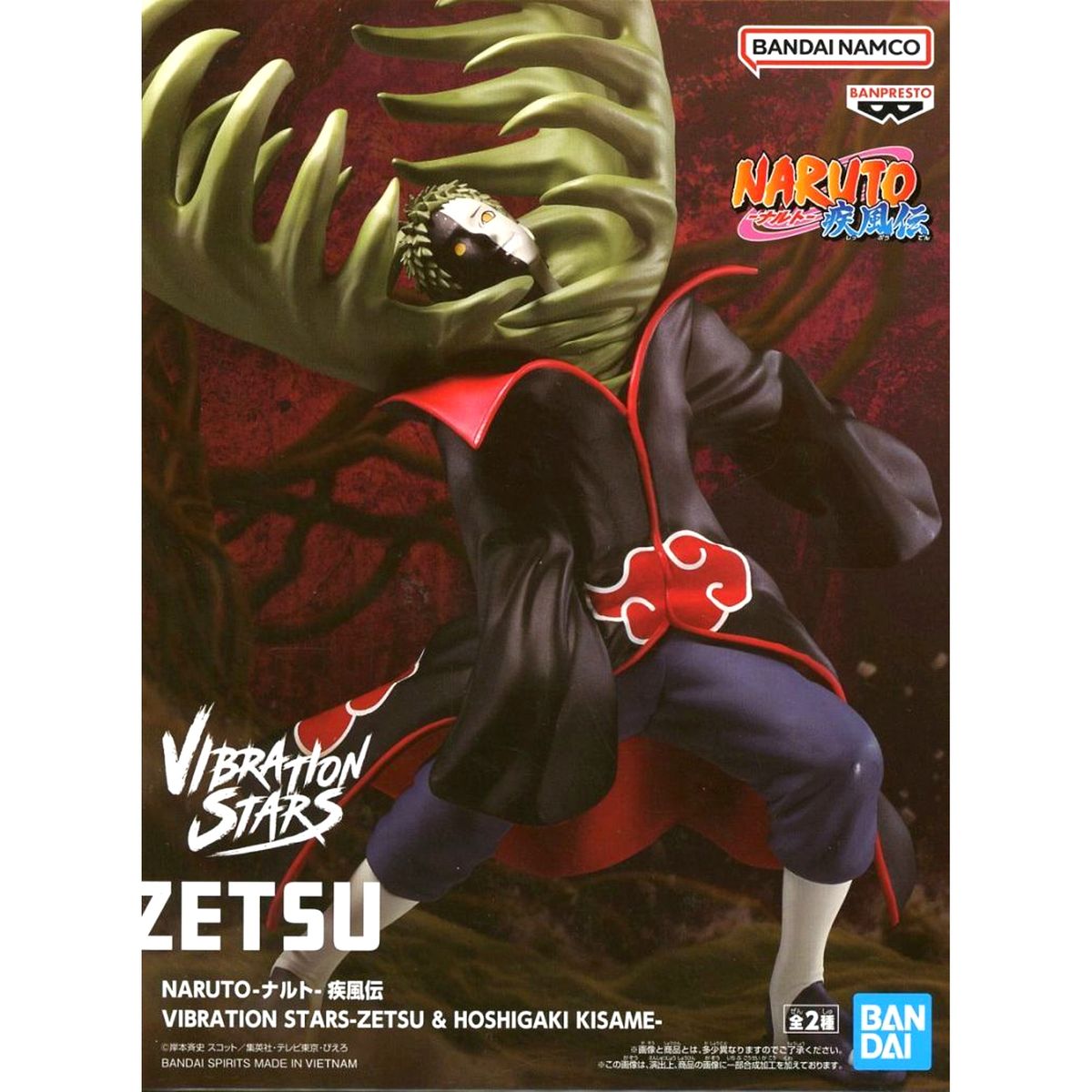 Zetsu Naruto: Shippuden VIBRATION STARS Figure [USED]