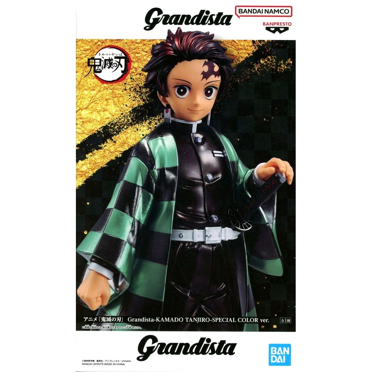 Tanjiro Kamado Demon Slayer: Kimetsu no Yaiba Grandista Figure Special Color Ver. [USED]