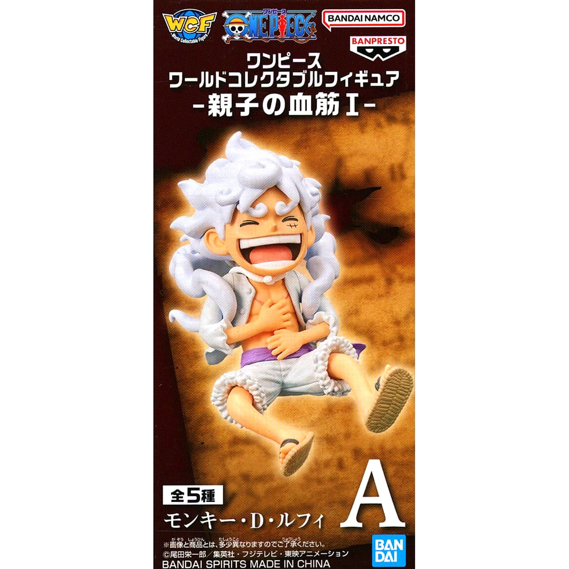 One Piece Monkey D Luffy World Collectable Figure Parent and Child Bloodline I [USED]