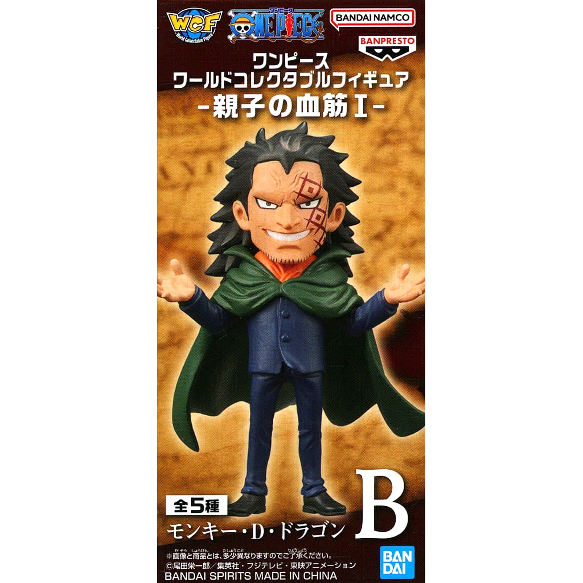 One Piece Monkey D Dragon World Collectable Figure Parent and Child Bloodline I [USED]