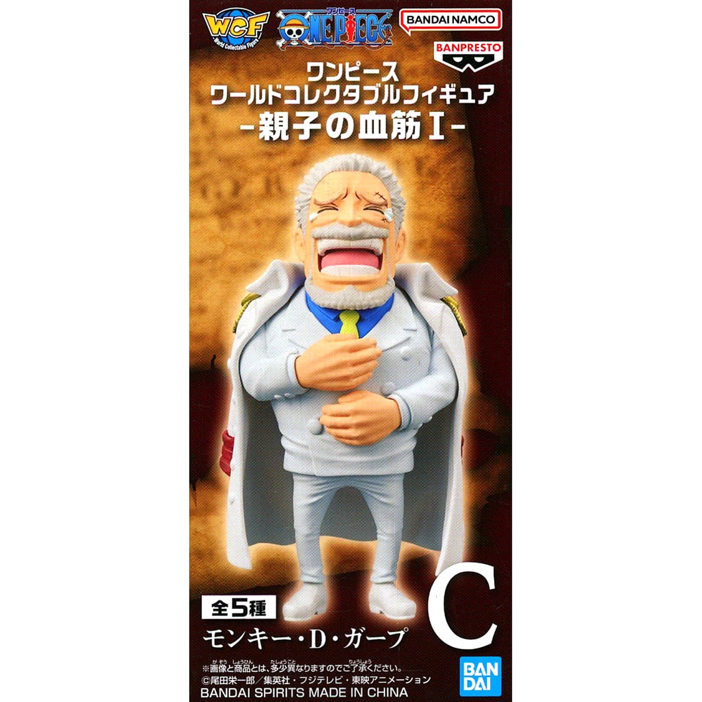 One Piece Monkey D Garp World Collectable Figure Parent and Child Bloodline I [USED]