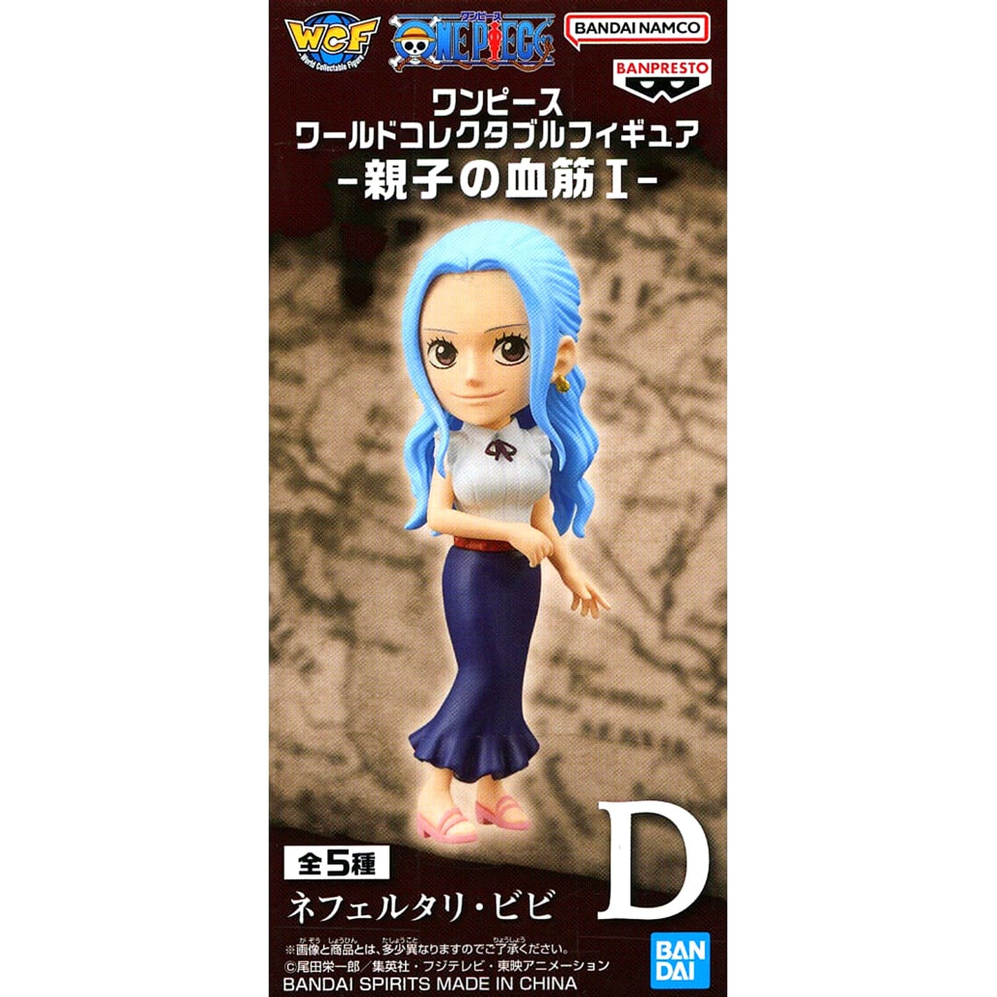 One Piece Nefertari Vivi World Collectable Figure Parent and Child Bloodline I [USED]