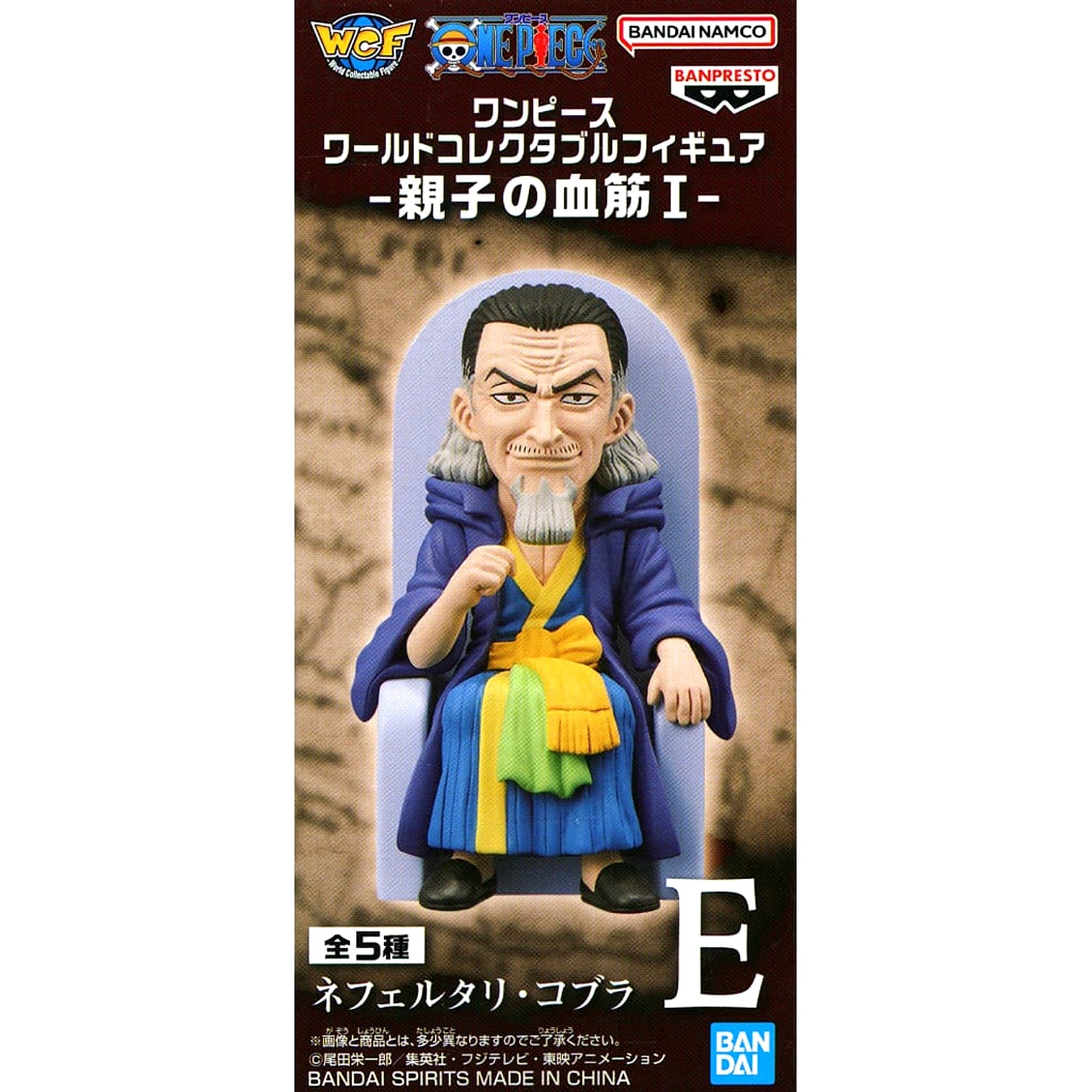 One Piece Nefertari Cobra World Collectable Figure Parent and Child Bloodline I [USED]