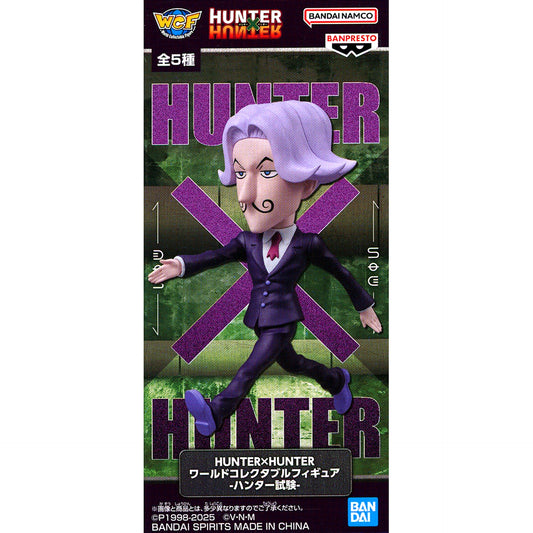 Satotz Hunter x Hunter World Collectible Figure Hunter Exam [USED]