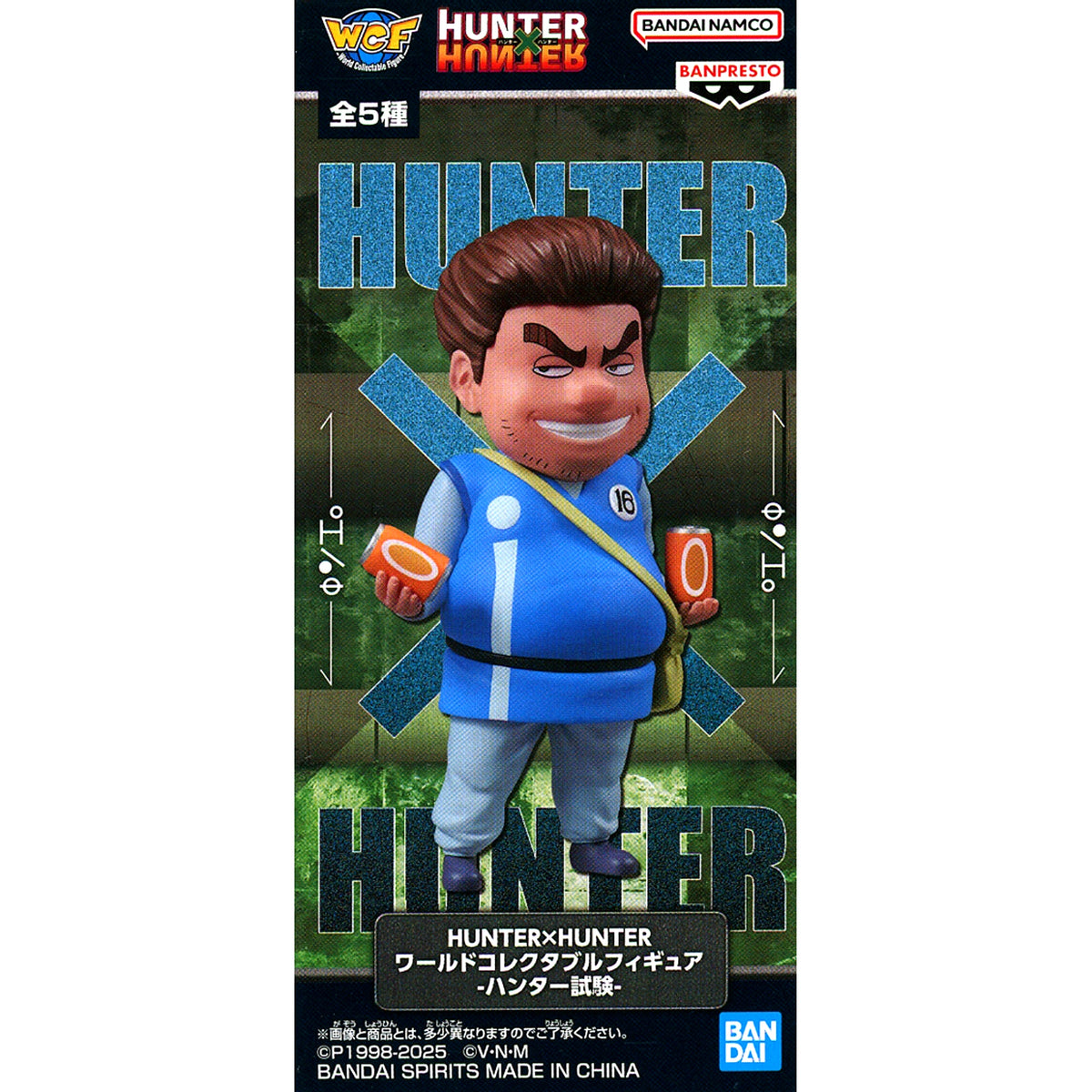 Tonpa Hunter x Hunter World Collectible Figure Hunter Exam [USED]